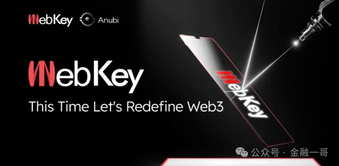 【暴雷】“WkeyDAO”分红资金盘崩盘跑路，收割十几亿，几十万人血本无归！插图2