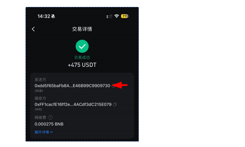 实锤！AIDAV2毫无造血功能，纯纯传销资金盘！雷霆社区与境外操盘手勾结！插图23