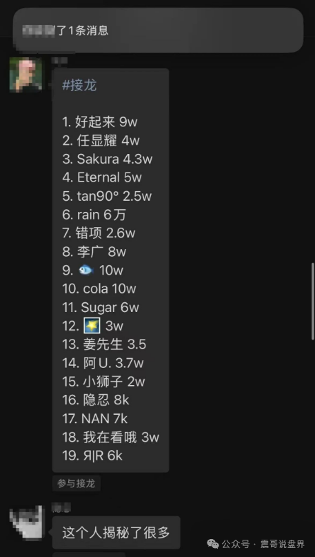 【ibox链盒】紧急预警！操盘团伙准备收网了！维权请准备，律师已就位！插图1