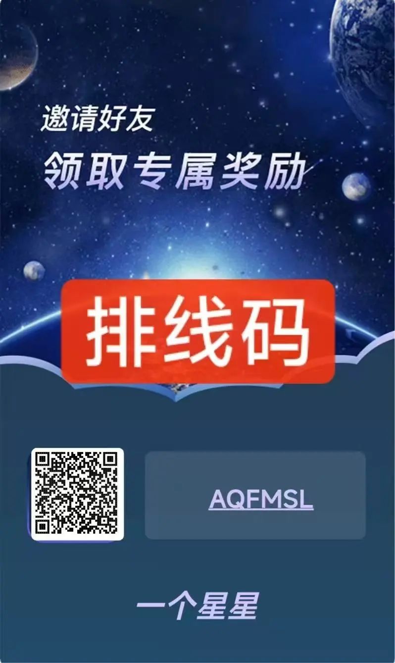 【智链星途】老镰刀即将收割，只要你不支持平台就封你号。插图7