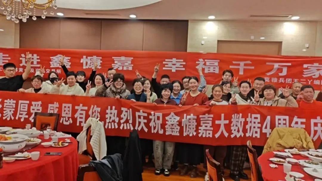 DGCX鑫慷嘉马上崩盘，快点跑。插图1