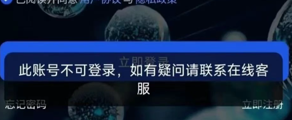 曝光近期跑路的几十个诈骗资金盘插图2