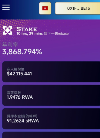 注意，这个诈骗资金盘正在二次收割插图3