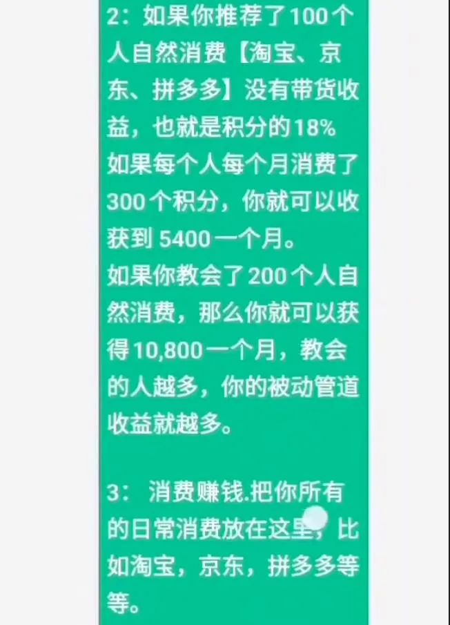 创业天下2026年能上市分红吗？怎么年年提上市，就是不分红？插图8