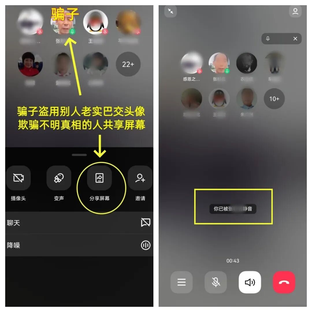 这8个项目都是骗局,赶紧远离!赶紧跑吧!插图 这8个项目都是骗局,赶紧远离!赶紧跑吧!插图