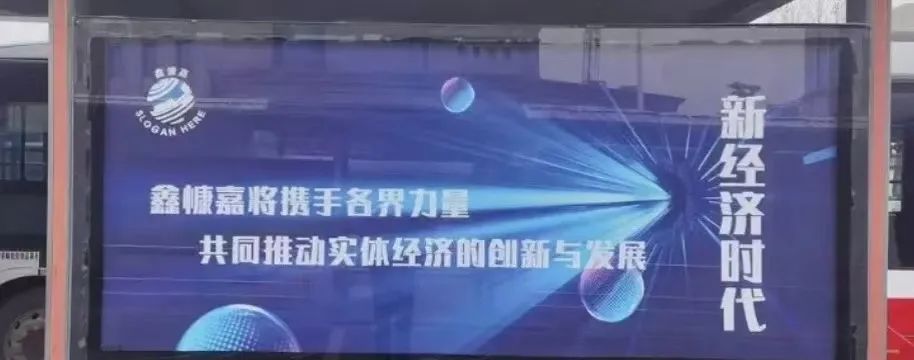 【鑫慷嘉】犹如2024年崩盘的铸源永倍达！！！让老百姓血本无归！！！申冤无门！！！