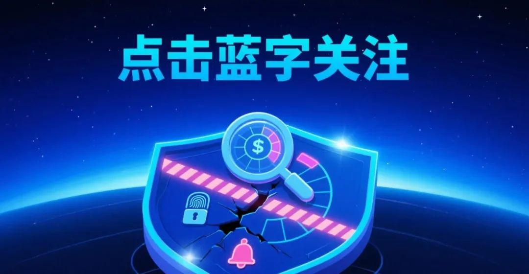 【5月17日最新曝光】红色预警面临崩盘危机的各类资金盘！随时跑路！