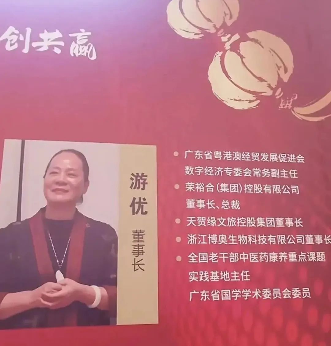 荣裕合投资平台靠谱吗? 是典型的商城互助盘，发生什么了。插图1