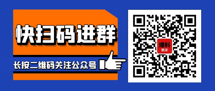 曝光|5月份最新38个崩盘跑路，提现困难项目黑名单！插图1