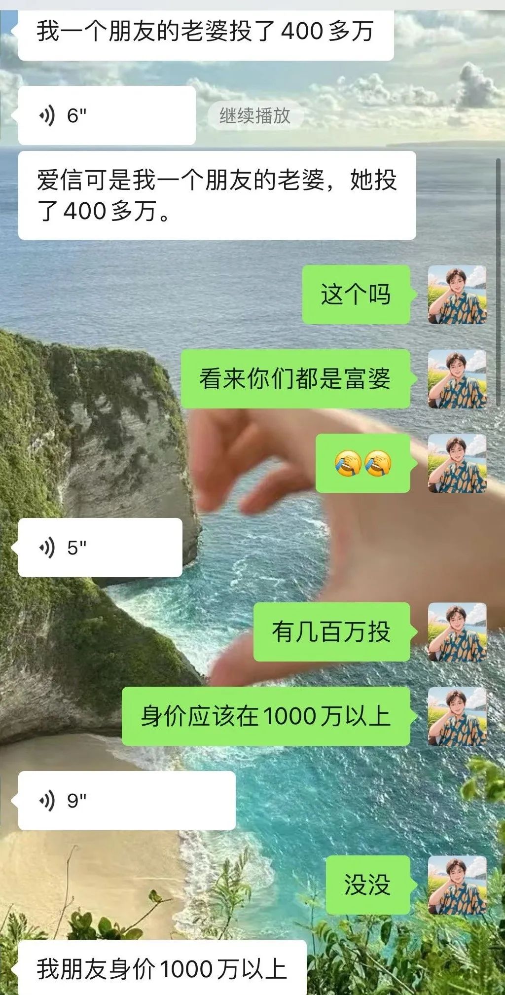 消费就能赚钱？日收益最低1%？艾兴合多久能跑路，注意警惕，继续投诉继续发插图1