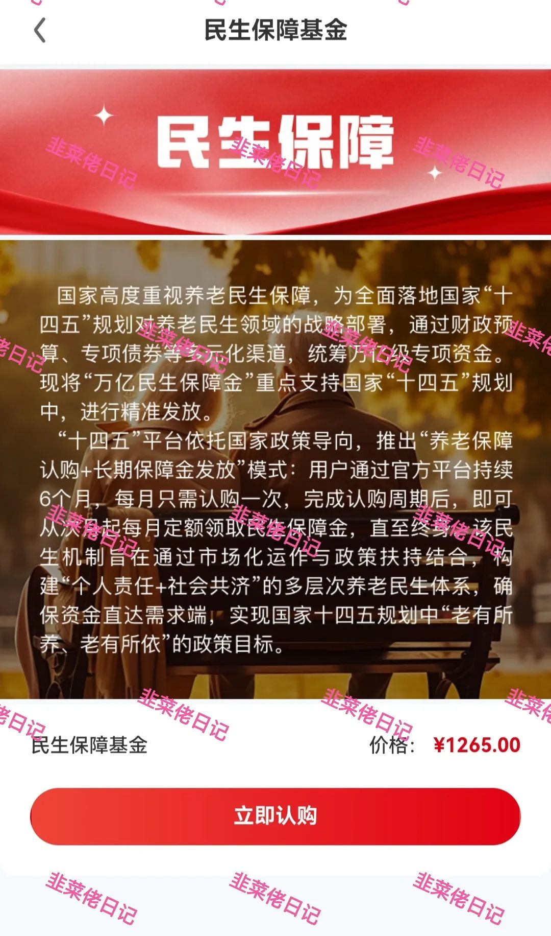 5.20最新资金盘项目骗局曝光，随时可能卷钱跑路插图2