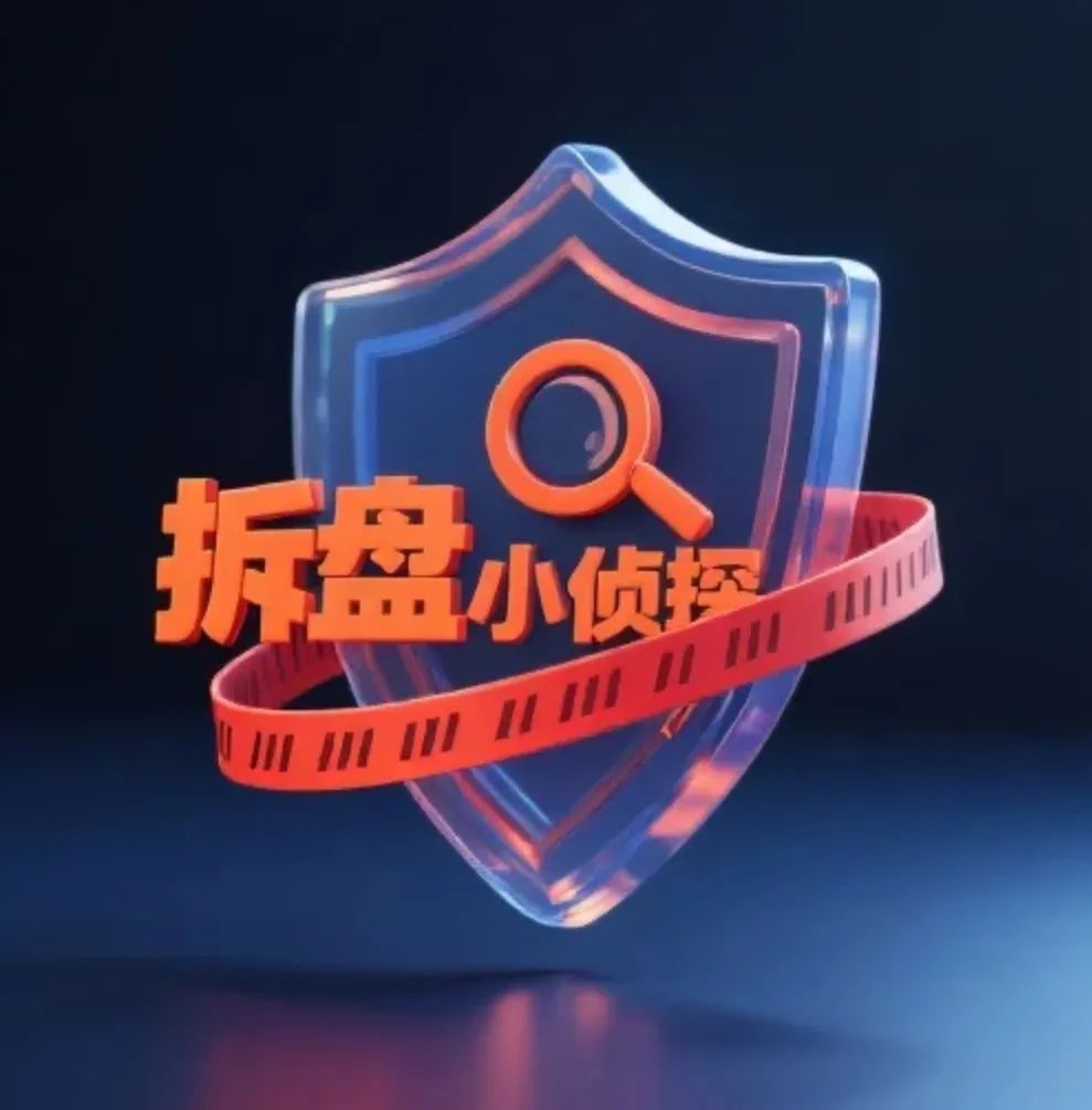 【5月17日最新曝光】红色预警面临崩盘危机的各类资金盘！随时跑路！插图12