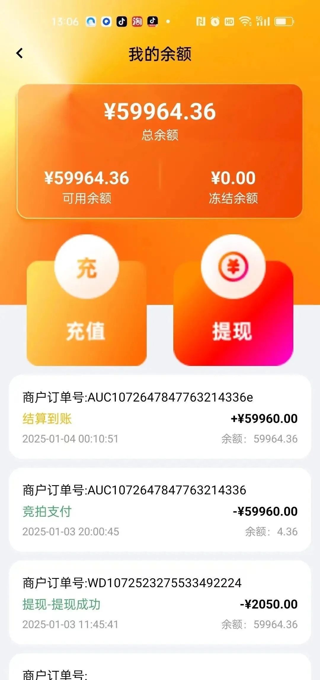 荣裕合投资平台靠谱吗? 是典型的商城互助盘，发生什么了。插图11