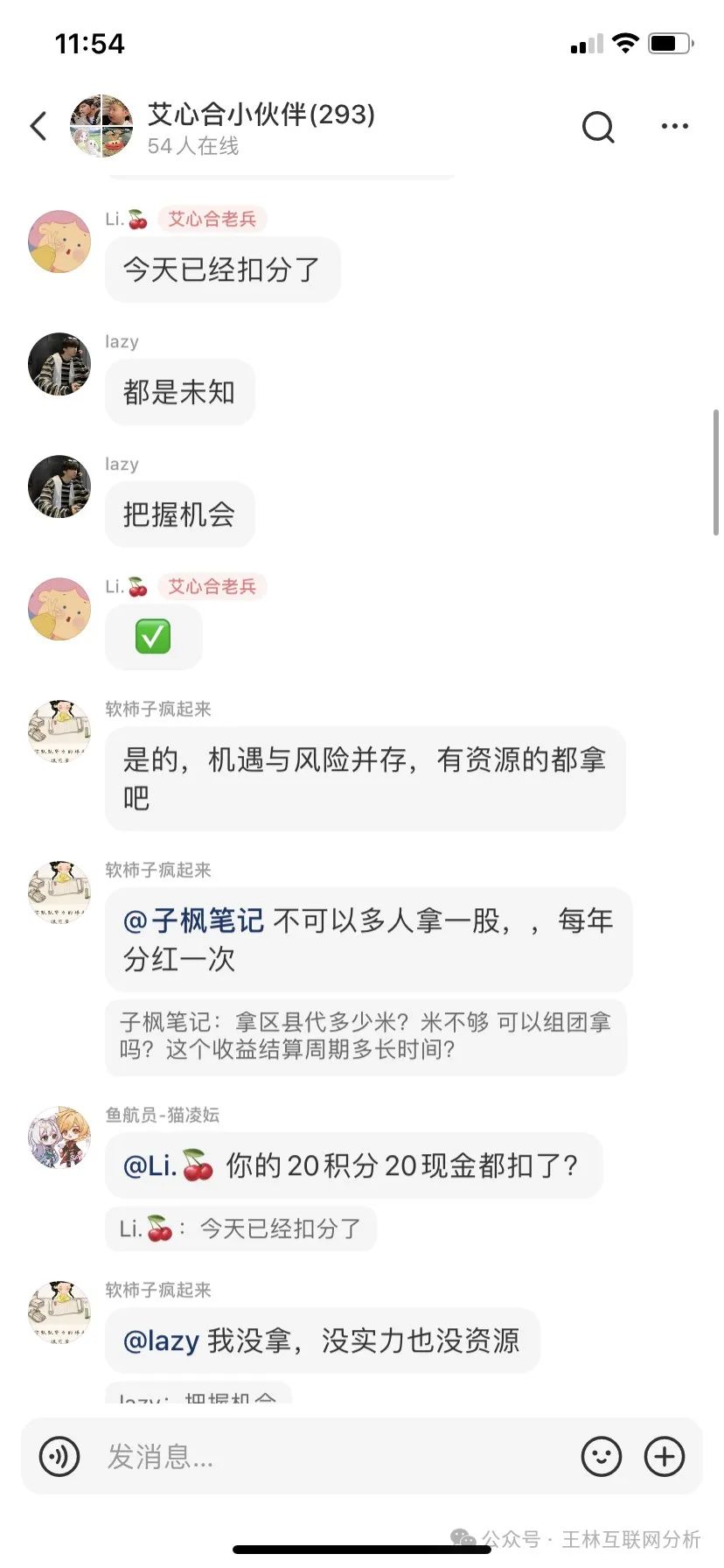 5月20日最新资金盘项目骗局曝光，艾兴合和英豪娱乐城随时可能卷钱跑路！