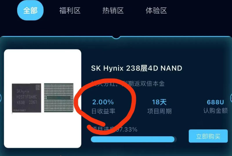 警惕！这20个互联网平台都是虚拟币传销资金盘骗局，有些快出事了！