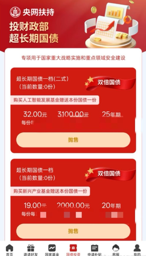 韦能能源、Wkey、优果牧场、维加斯、耐克森、品创数娱、VMS鼎珮、KLK、创慧联盟、百济神州、吉鑫、聚宝阁、央网扶持、农飞网插图1