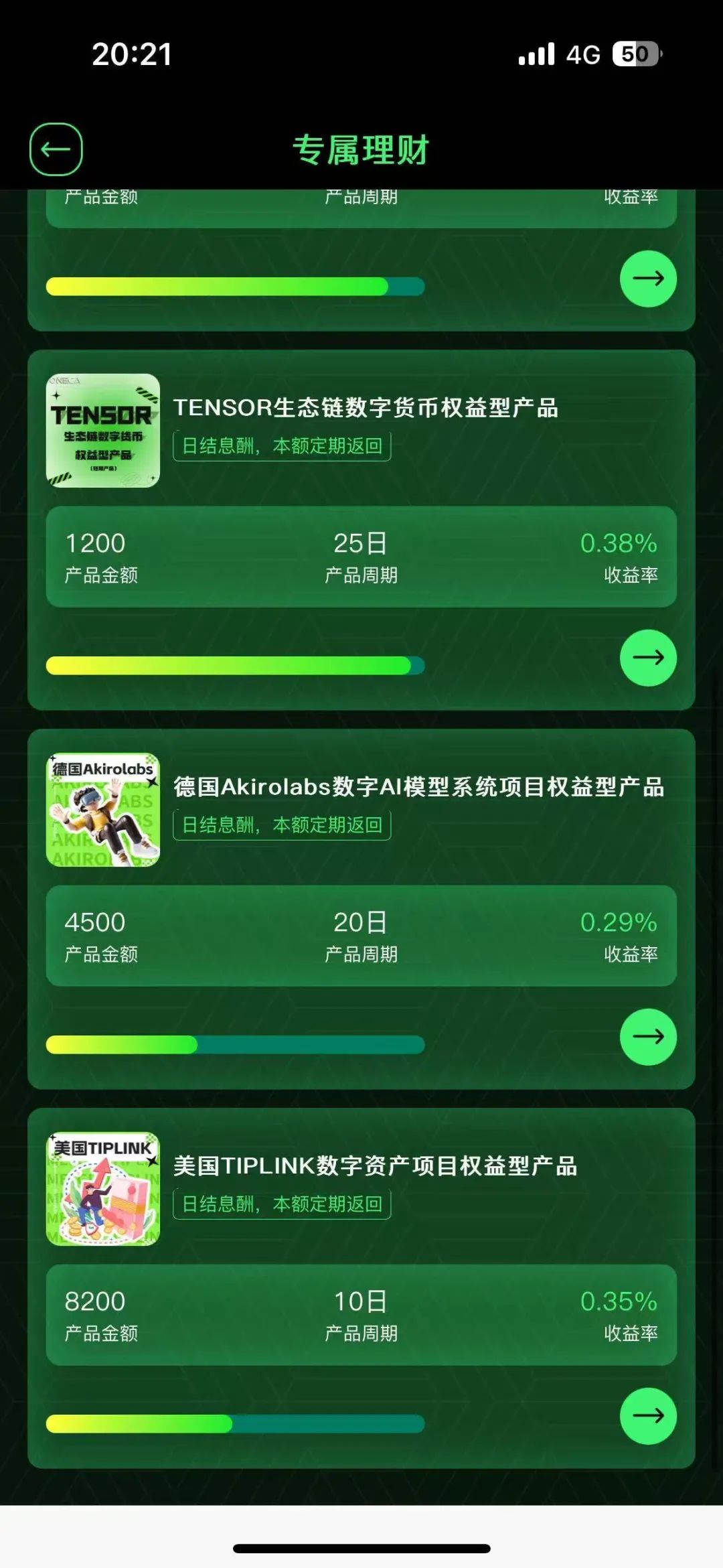 警惕“oneca”系资金盘项目，随时崩盘跑路。插图3