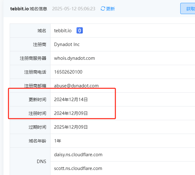 警惕！Tebbit交易所属于野鸡交易所，解密币圈“杀猪盘”的运作黑幕插图1
