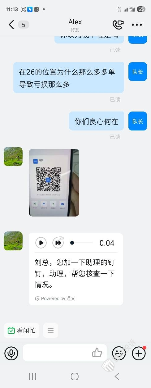 深度解析：社交媒体上的量化交易专家，是如何一步一步带投资者入坑！插图2