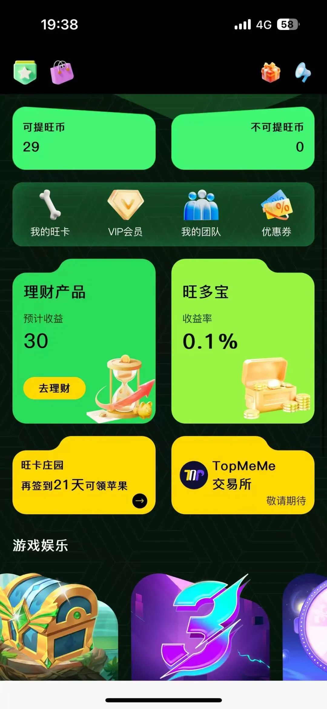 警惕“oneca”系资金盘项目，随时崩盘跑路。插图1