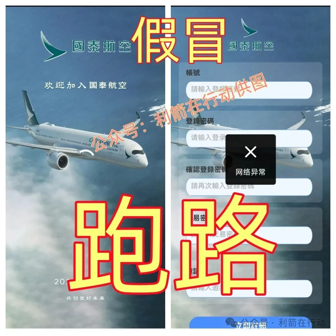 警惕！这15个互联网项目是骗局！跑路的，要跑路的，正在骗钱的，请别中了骗子圈套！
