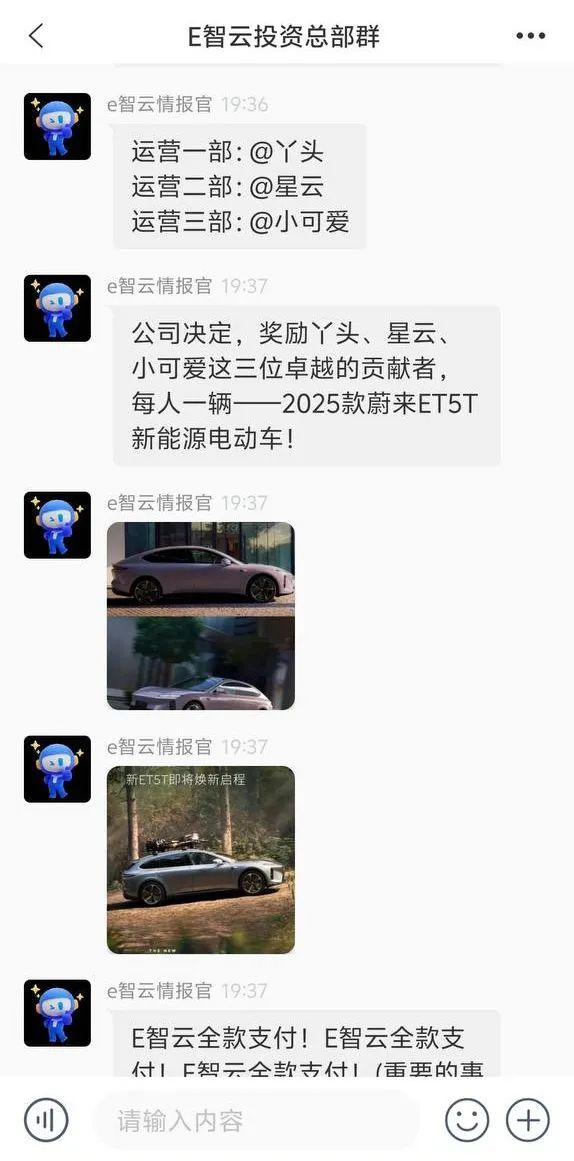 E智云换电？能玩么？单柜年收益13.8W缺乏依据？插图3