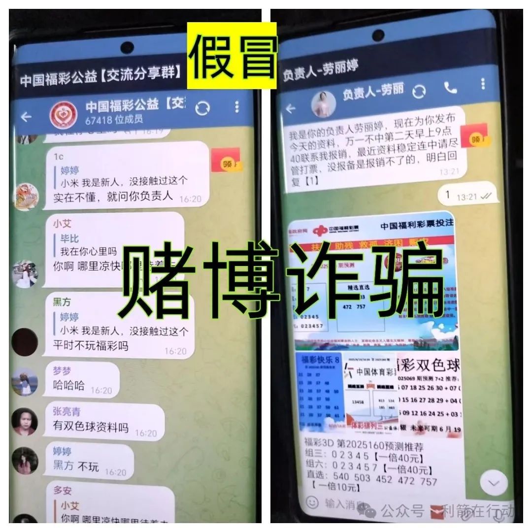 提醒：这些骗局要赶紧远离，别浪费了时间还被骗了钱！插图6