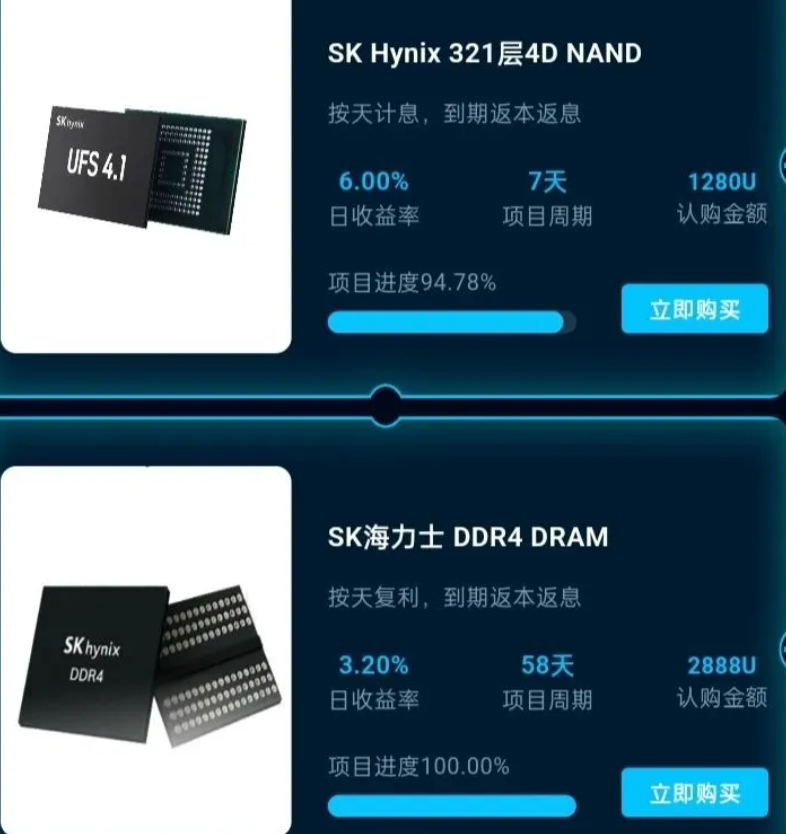 警惕！这26个平台都是资金盘虚拟币传销骗局，有些快崩盘跑路了！
