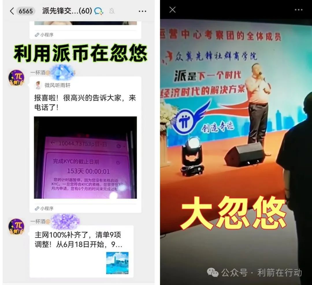 提醒：这些骗局要赶紧远离，别浪费了时间还被骗了钱！插图1