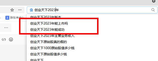 创业天下2026年能上市分红吗？怎么年年提上市，就是不分红？插图2