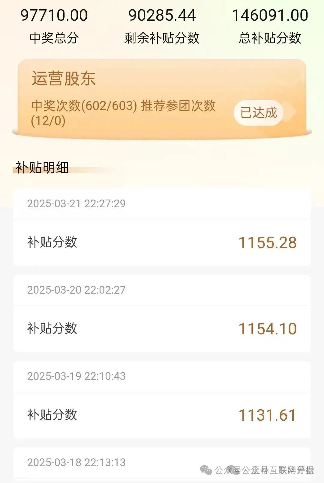 5月19日最新资金盘项目骗局曝光，随时可能卷钱跑路！