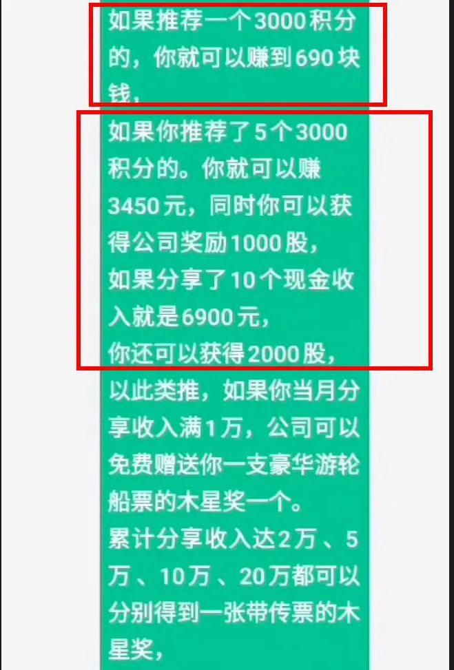 创业天下2026年能上市分红吗？怎么年年提上市，就是不分红？插图6