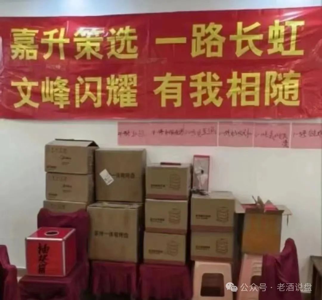 “嘉货优选” 看似正规，实则是“龙铭策选”股票跟单背后团队操控的诈骗资金盘！插图6