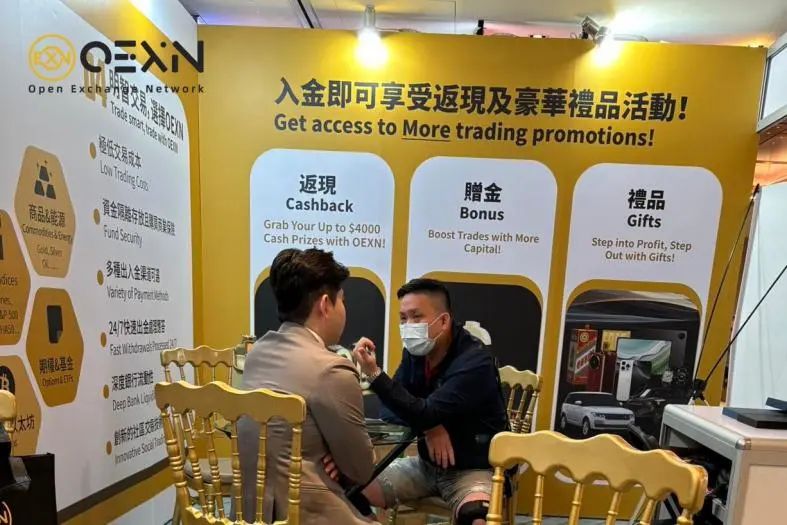 OEXN：专业高效的出金服务体验