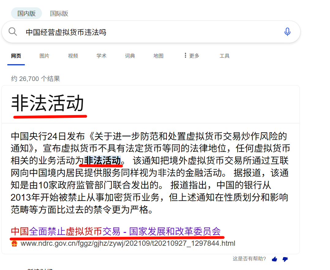 扒皮｜优哩哩到底是不是资金盘？能不能玩？老铁们，真相来了！插图7