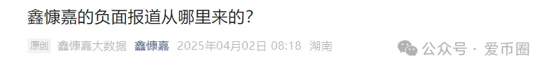 鑫慷嘉大数据dgxc最新消息：多地政府、公安发布的消息和公告合集！插图7