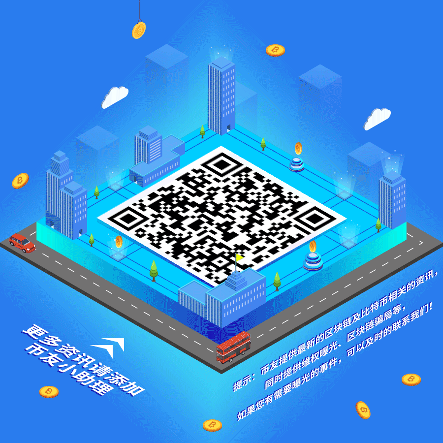 深度揭秘！康达瑞资金盘，华丽外表下的欺诈黑洞插图1