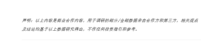 运鸿集团又来投诉声明：李玉保不是中国首富，也不是亚洲首富！插图2
