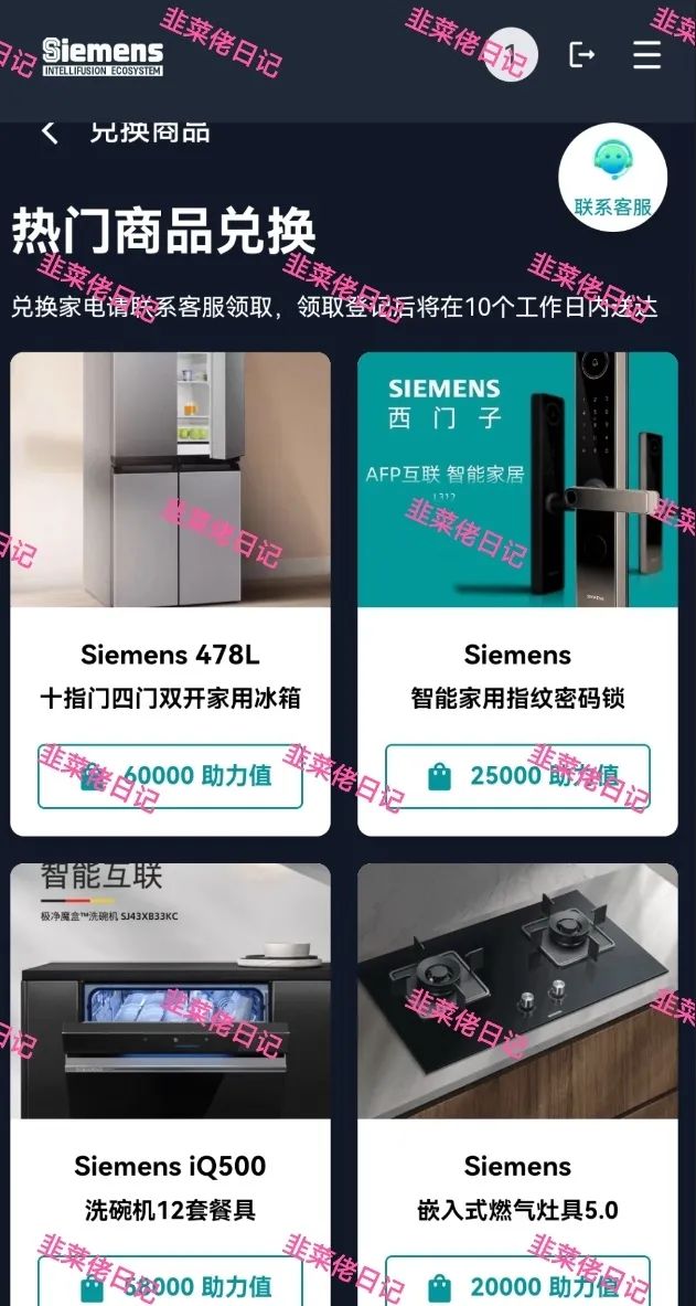 158.最新资金盘项目骗局曝光，随时可能卷钱跑路插图6