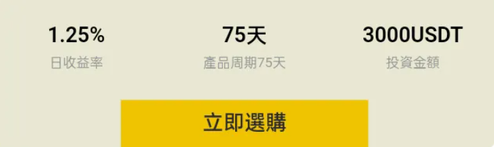 警惕！这些互联网平台都是资金盘传销骗局，赶紧远离！插图1