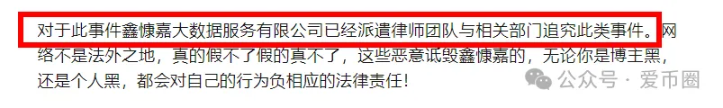 鑫慷嘉大数据dgxc最新消息：多地政府、公安发布的消息和公告合集！插图8