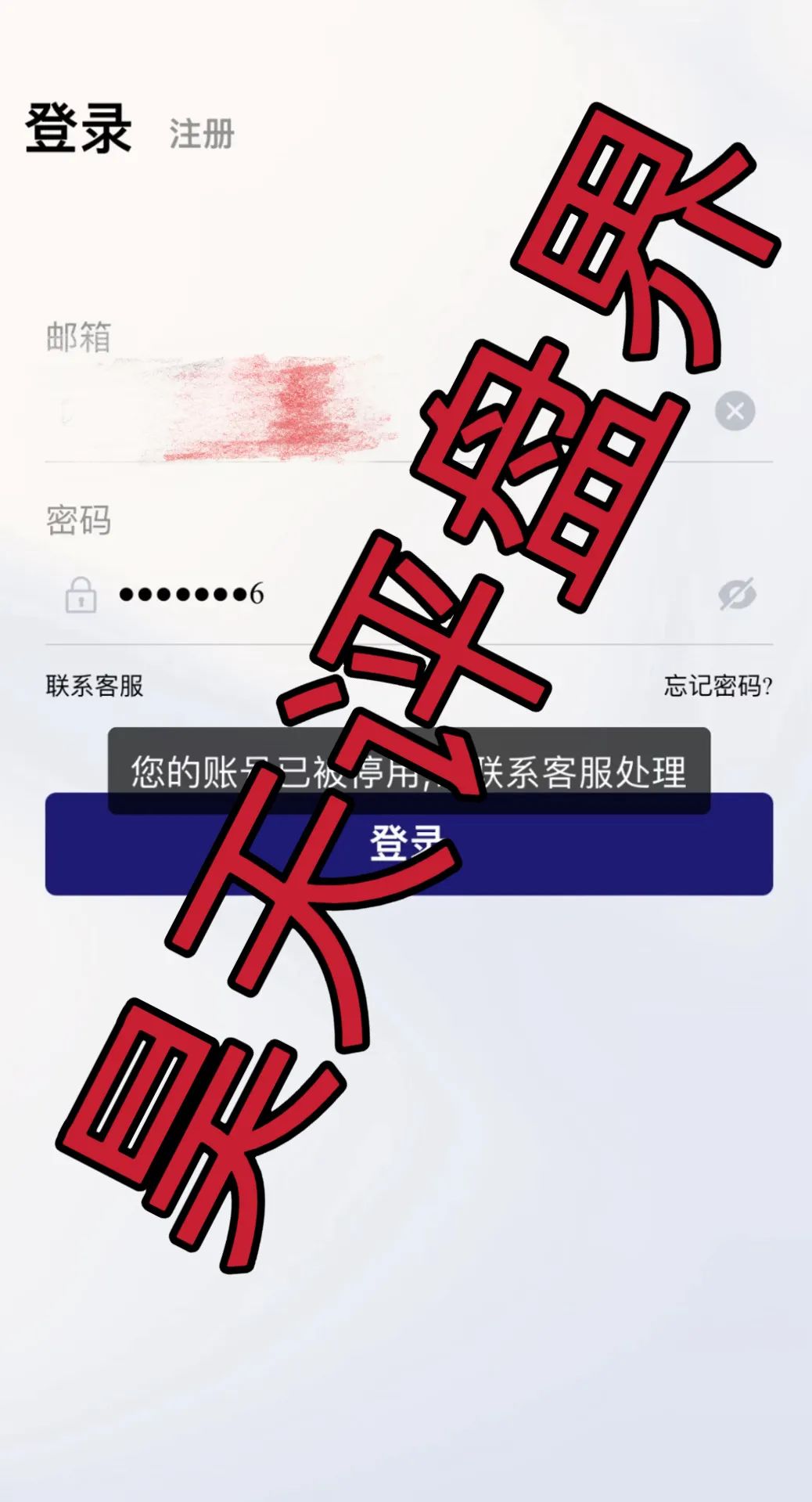 假冒的“乐瑞资产”虚构投资理财项目，实则就是资金盘骗局，乐瑞官方已经多次发声明澄清，目前已经开始单割，高度预警，即将崩盘跑路！插图1