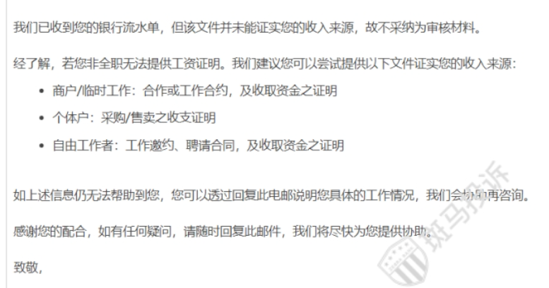 DLSM外汇交易盈利反成“麻烦”？用户投诉这家外汇平台，平台这样解释…插图2