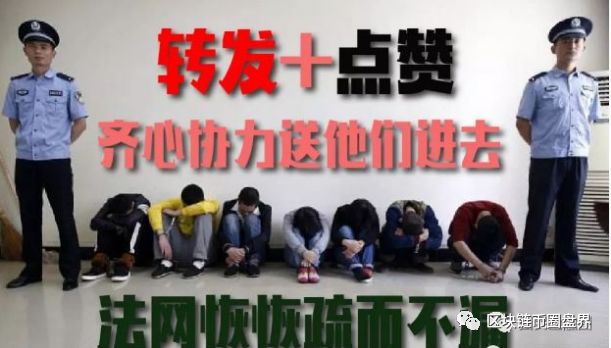 预警！12万人正被艾菲克斯（Aifeex）收割，万人大会将是崩盘信号弹！插图5