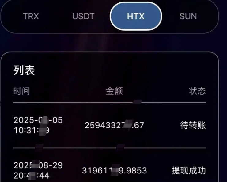 火币联盟崩盘！提现通道关闭，客服失联，3亿资金一夜蒸发