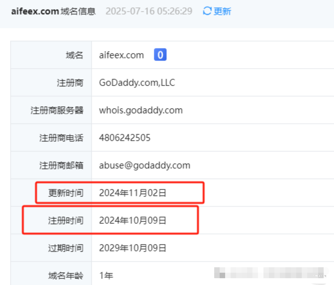 艾菲克斯Aifeex即将崩盘，疑似又开老虎AI，别参与这骗局插图1