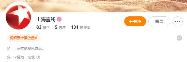 派出所门口投广告,金满地资金盘骗局年收益率高达252%?啥公司这么牛?插图5 派出所门口投广告,金满地资金盘骗局年收益率高达252%?啥公司这么牛?插图5