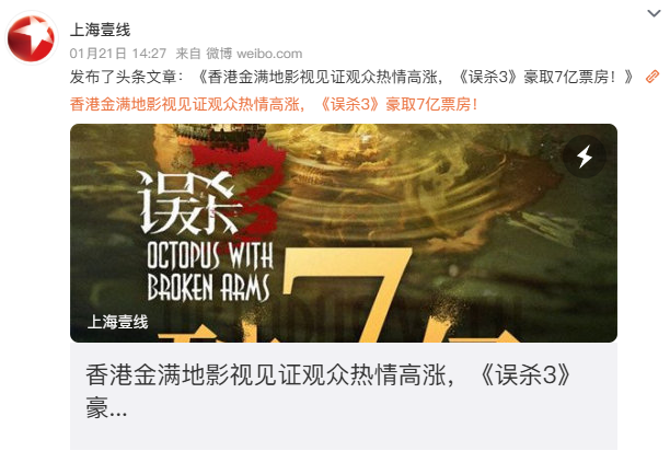 派出所门口投广告,金满地资金盘骗局年收益率高达252%?啥公司这么牛?插图4 派出所门口投广告,金满地资金盘骗局年收益率高达252%?啥公司这么牛?插图4