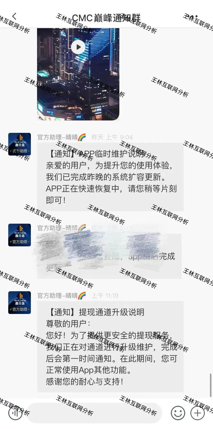 11月14日最新资金盘项目骗局曝光,HKMEX交易所、富邦金控骗局随时可能卷钱跑路!插图1 11月14日最新资金盘项目骗局曝光,HKMEX交易所、富邦金控骗局随时可能卷钱跑路!插图1