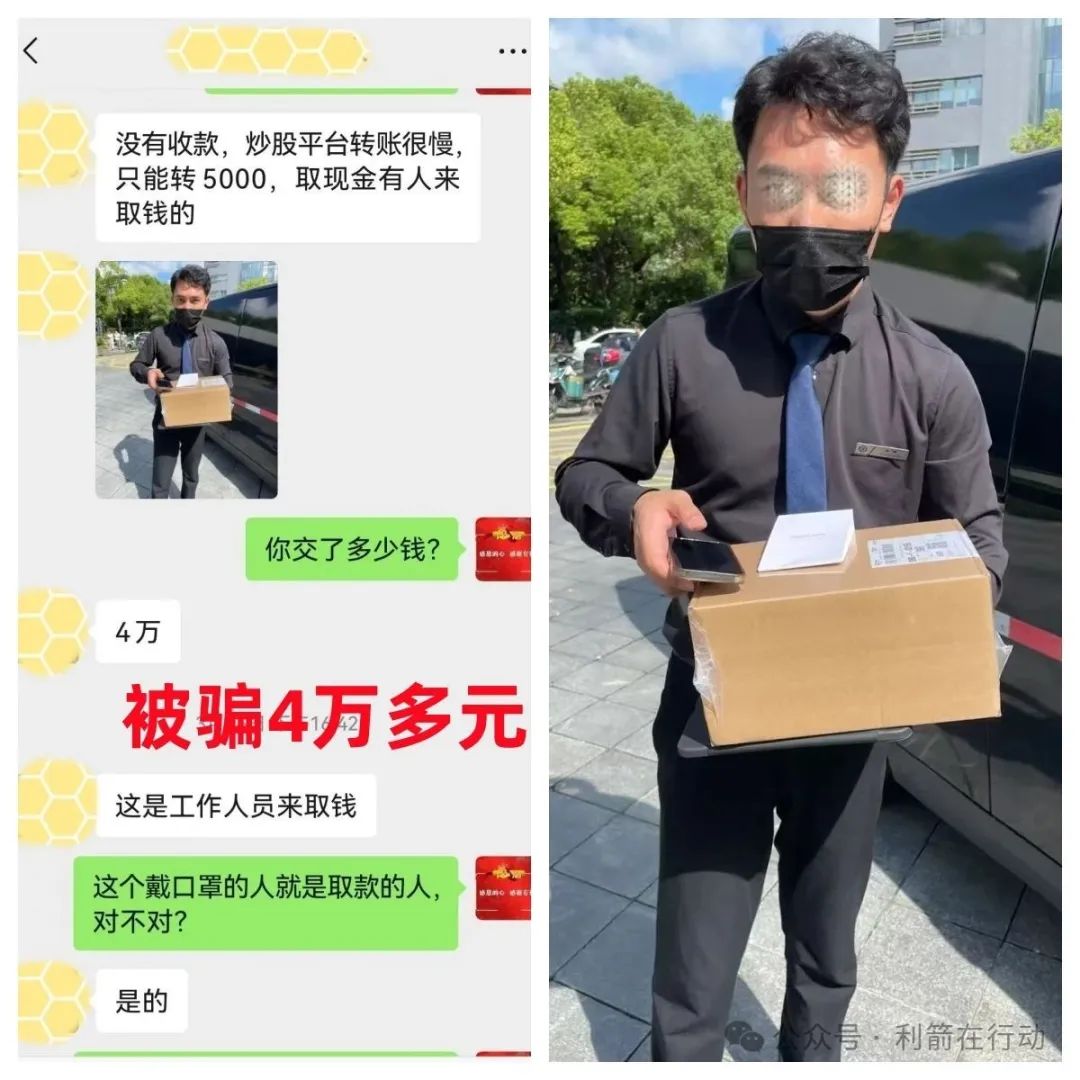 这8个互联网项目是骗局！有人被骗30万！你中招了么？